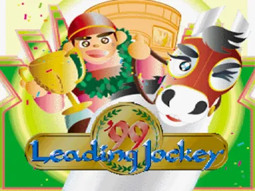 Leading Jockey 99 (JP) screen shot title